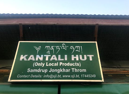 bhutan/samdrup-jongkhar/shop/kantali-hut