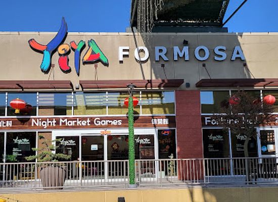 california/anaheim/anaheim-gardenwalk/shop/yiya-formosa