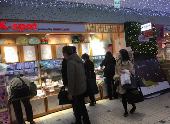 japan/koshi/shop/k-spot