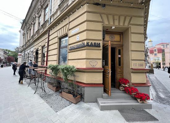 ukraine/ivano-frankivsk/shop/rosteriya-kavy