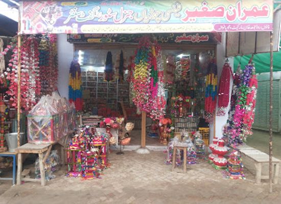 pakistan/seraiki-wasaib/shop/imran-saghir-gift-center