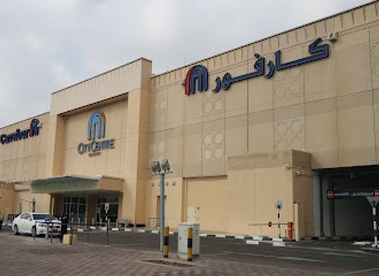 oman/al-hajar-ash-sharqi/shop/city-centre-qurum