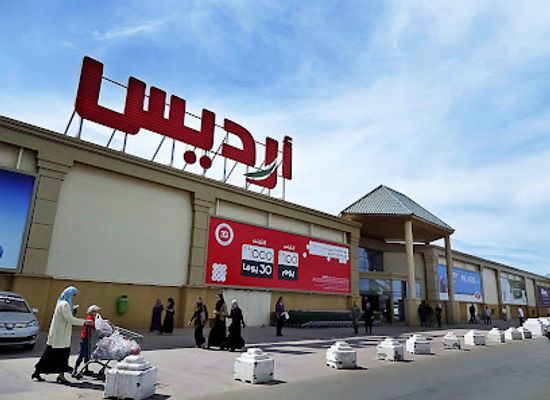 algeria/algiers/shop/marina-mall