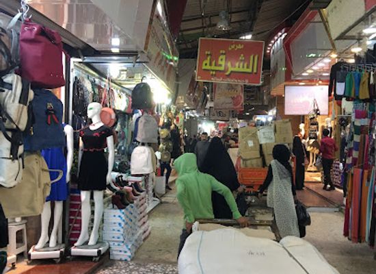 iraq/basra-region/shop/al-maghaiz-market