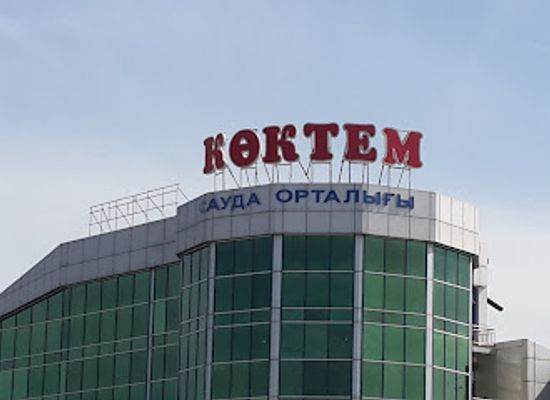 kazakhstan/atyrau/shop/koktem-market