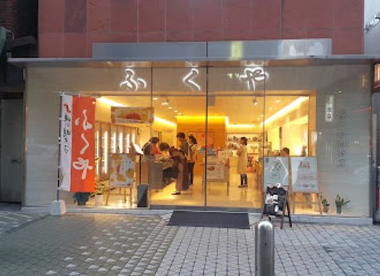 japan/fukuoka/nakasu/shop/aji-no-mentaiko-fukuya-nakasu-main-store