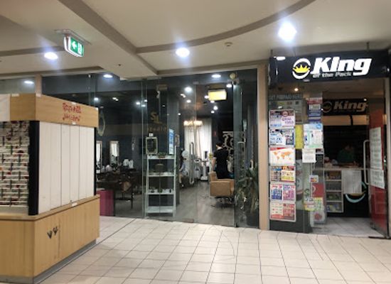 australia/sydney-basin/shop/number-one-dixon-shopping-centre