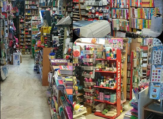 greece/thrace/shop/sinem