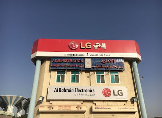 kuwait/farwaniya-governorate/shop/al-babtain-electronics