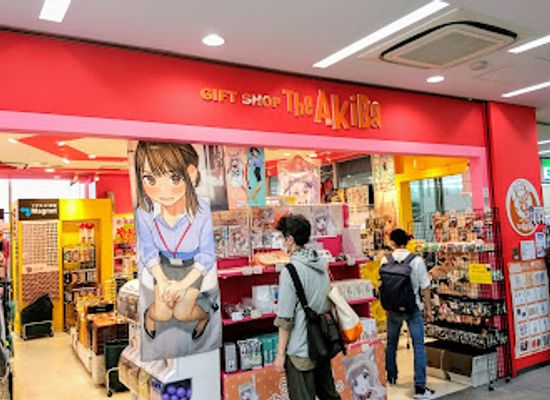 japan/suo/shop/gift-shop-the-akiba