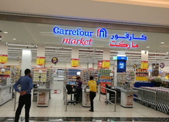 bahrain/juffair/shop/carrefour-market-juffair-oasis-mall