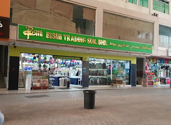 brunei/tutong/shop/bismi-trading-company