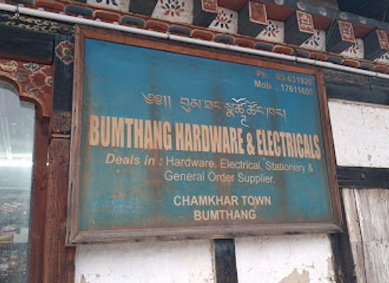 bhutan/jakar/shop/bumthang-hardware-electronicals
