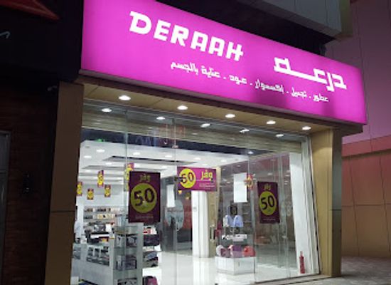 saudi-arabia/al-jubail/shop/deraah