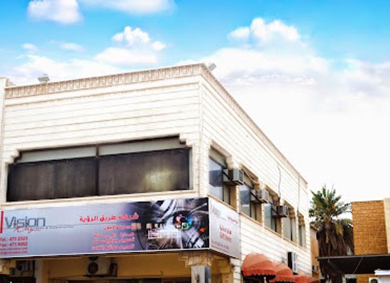 saudi-arabia/riyadh/al-malaz/shop/vision-way