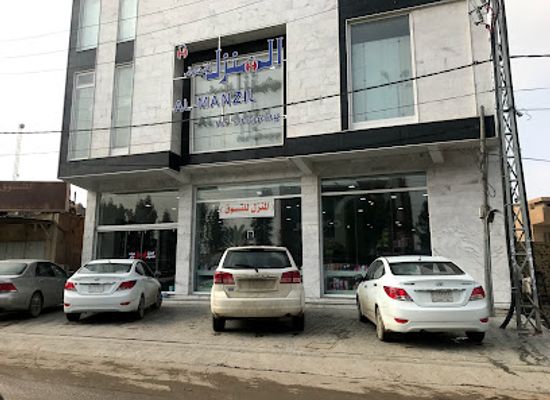 iraq/babel/shop/al-manzel-home-for-shopping