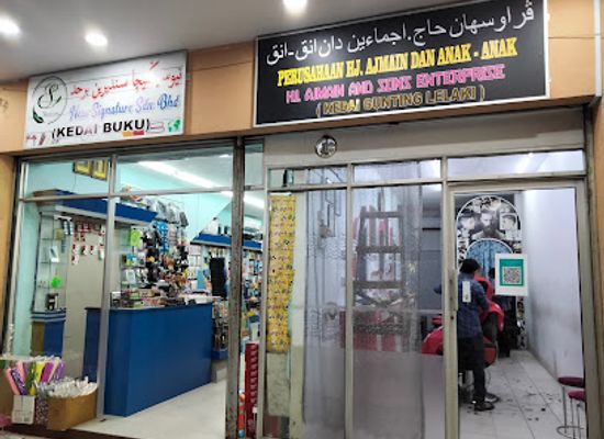 brunei/telisai/shop/new-signature-book-store