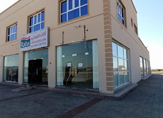 oman/bahla/shop/bahla-gate-furniture-shop