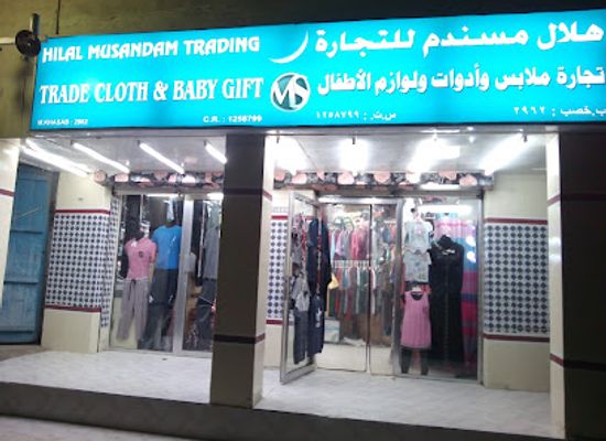 oman/musandam-governorate/shop/khaleejmokhi-trading