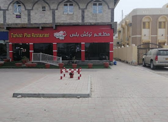 oman/sohar/shop/al-mandoos