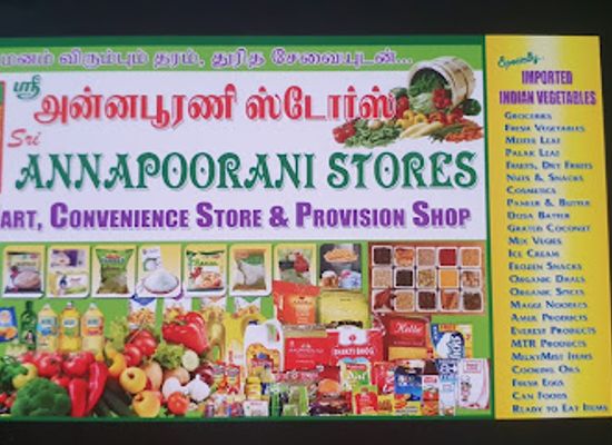 singapore/bukit-batok/shop/sri-annapoorani-store