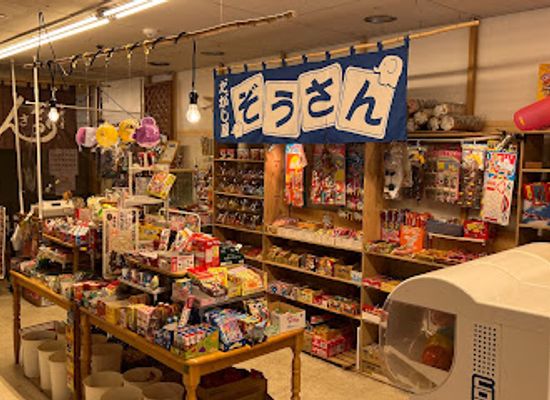 japan/tohoku/shop/marukan-building