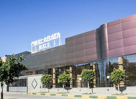 morocco/tangier/malabata/shop/malabata-mall