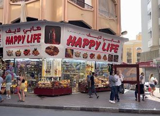 united-arab-emirates/ajman/shop/dubai-gold-souk