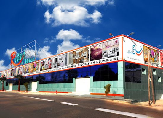 algeria/saharan-desert/shop/commercial-center-ritaj-mall