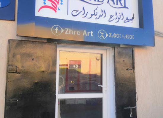 libya/al-haruj/shop/zhre-art