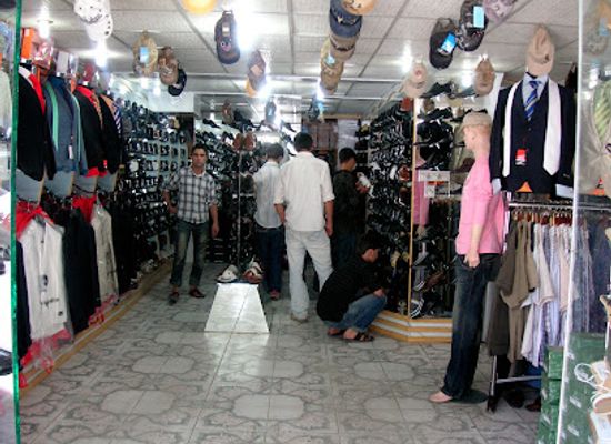 afghanistan/nimroz/shop/kabul-city-center