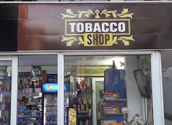 albania/gjirokaster/shop/tobacco-shop