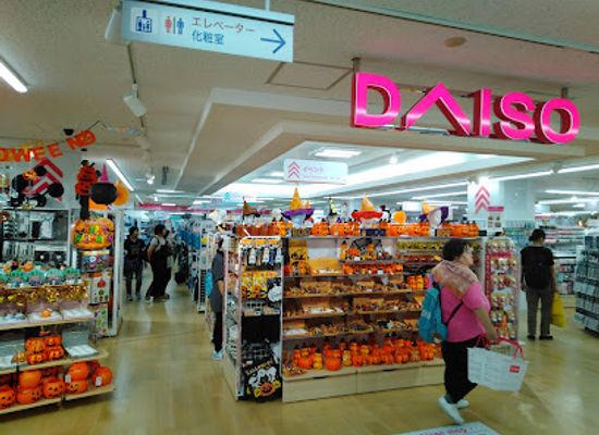 japan/nagoya/sakae/shop/skyle