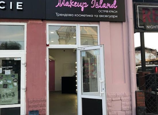 ukraine/sumy/shop/sumy-makeup-island