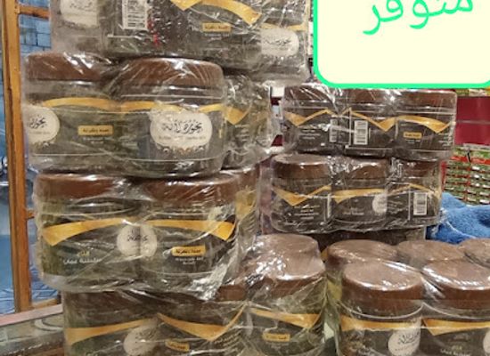 yemen/hadhramaut/shop/ya-marhaba-lbye-alatwr-walbkhor