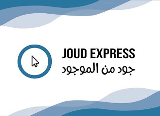 lebanon/tripoli/shop/joud-express