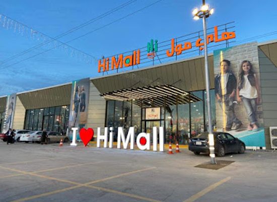 iraq/kirkuk-region/shop/hi-mall