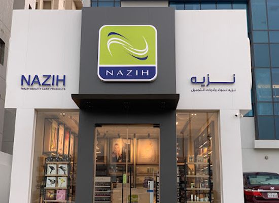 kuwait/sabah-al-salem/shop/nazih-cosmetics-sabah-al-salem