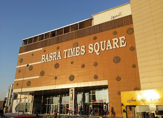 iraq/basra-region/shop/basra-times-square-mall