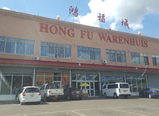 suriname/wanica-district/shop/hong-fu-warenhuis