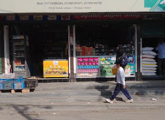 bangladesh/sylhet/shop/sylhet-super-shop