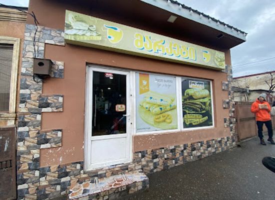 georgia/kutaisi/shop/store-groceries