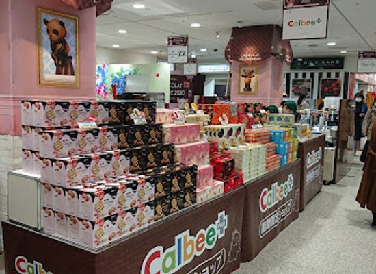 japan/nagoya/sakae/shop/matsuzakaya-nagoya