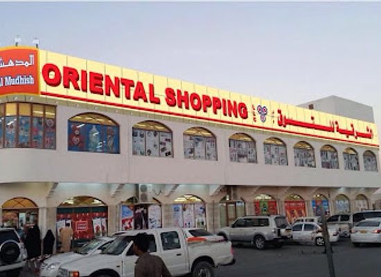 oman/ash-sharqiyah-north-governorate/shop/oriental-shopping-llc