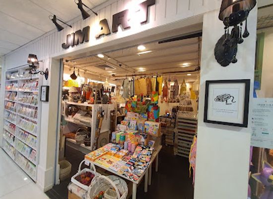 singapore/bukit-timah/shop/jim-art