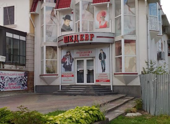 ukraine/transcarpathia/shop/shedevr