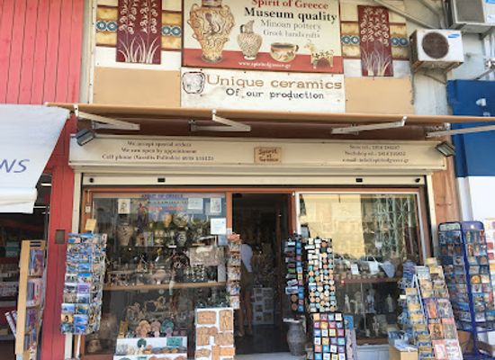greece/heraklion/lions-square/shop/spirit-of-greece