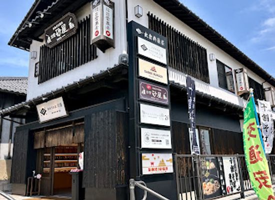 japan/izumo/shop/menonomise-kawashima-izumotaishaten