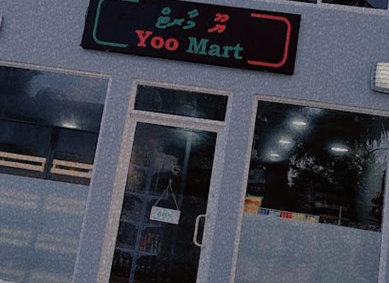 maldives/haa-dhaalu-atoll/shop/yoo-mart