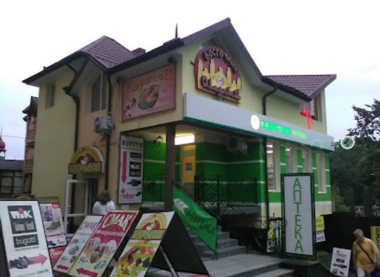 ukraine/transcarpathia/shop/karlson
